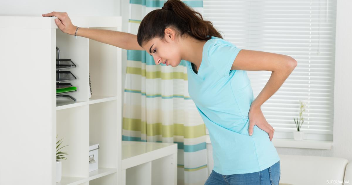 ما هو علاج ألم أسفل الظهر عند النساء؟